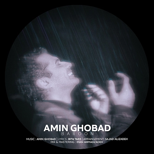 Cover artwork for Baroon by Amin Ghobad